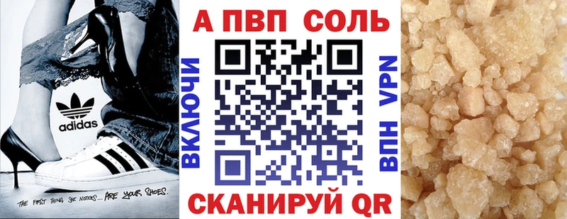 даркнет сайт  Темников  A-PVP VHQ 