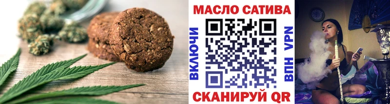 Еда ТГК марихуана  Темников 