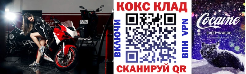 КОКАИН Columbia  цена наркотик  Темников 