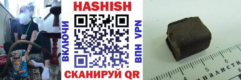 блэк спрут как войти  закладка  Темников  дарк нет официальный сайт  ГАШИШ Cannabis 