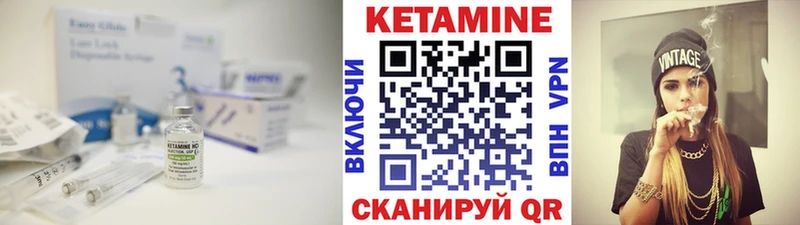 Кетамин ketamine Темников