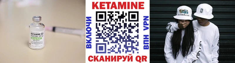 это формула  Темников  КЕТАМИН VHQ 