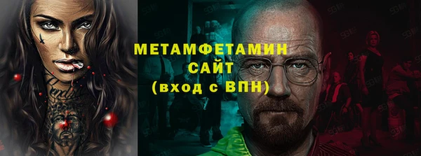 сатива Балахна