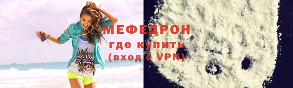 дживик Балабаново