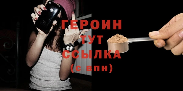 сатива Балахна