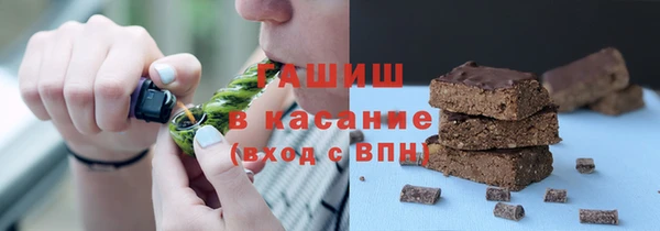 сатива Балахна
