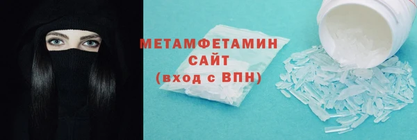 дживик Балабаново