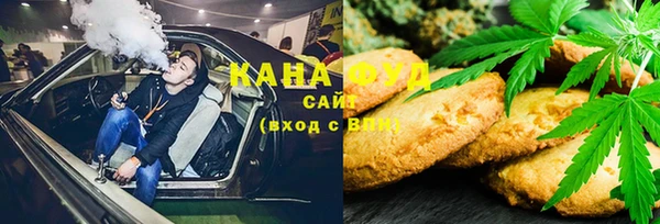сатива Балахна