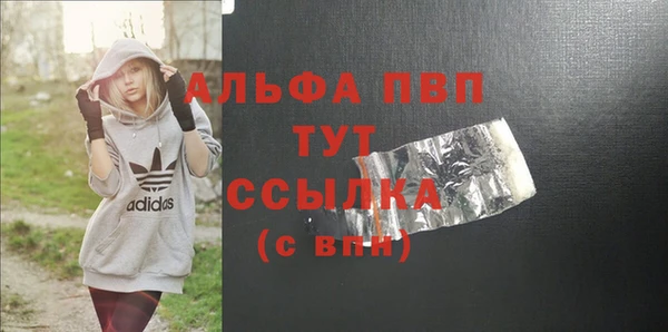 дживик Балабаново
