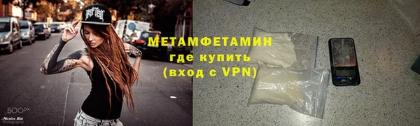 сатива Балахна