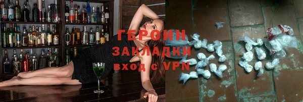 сатива Балахна