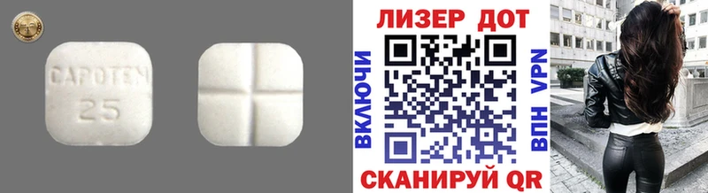 ЛСД экстази кислота  купить  сайты  Темников 