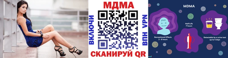 дарк нет как зайти  Темников  MDMA crystal 
