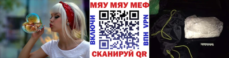 omg сайт  Темников  МЕФ кристаллы 