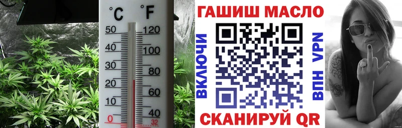 Дистиллят ТГК Wax  Темников 