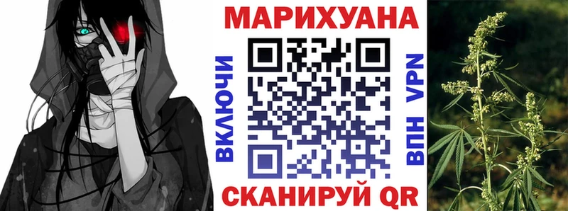 Марихуана семена Темников